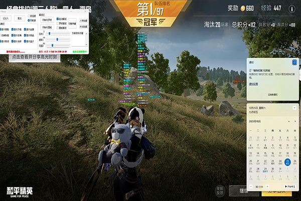 CF手机壳镜头辅助透视自瞄效果